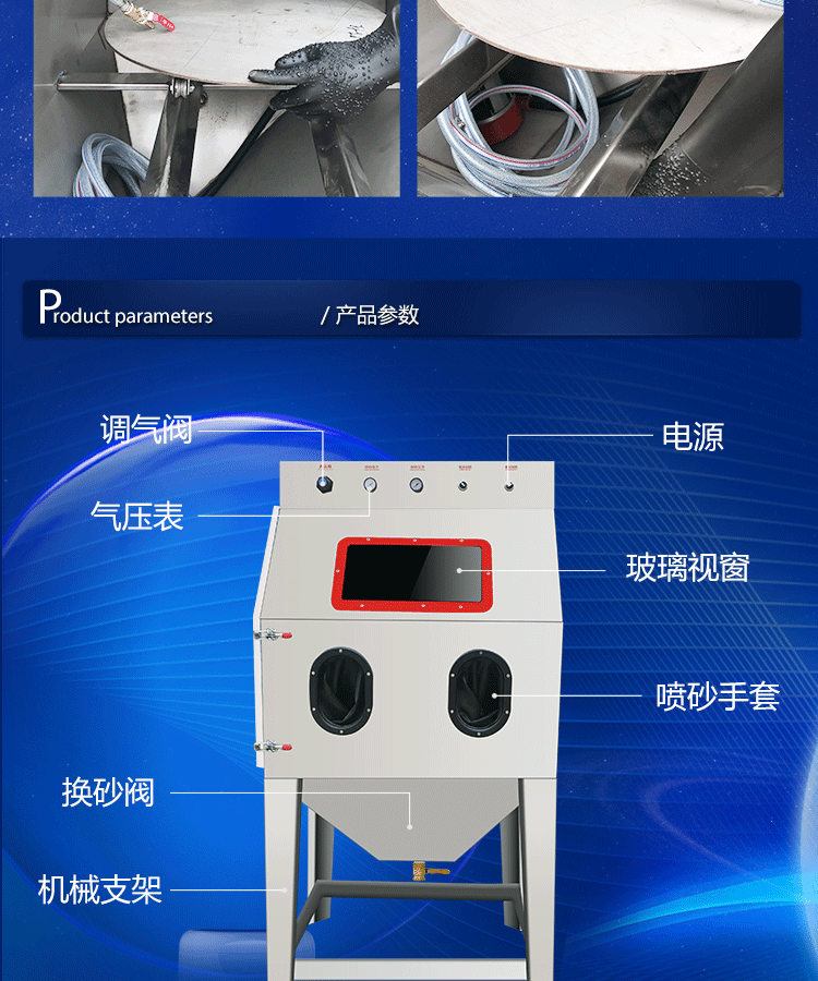 9080液体水喷砂机