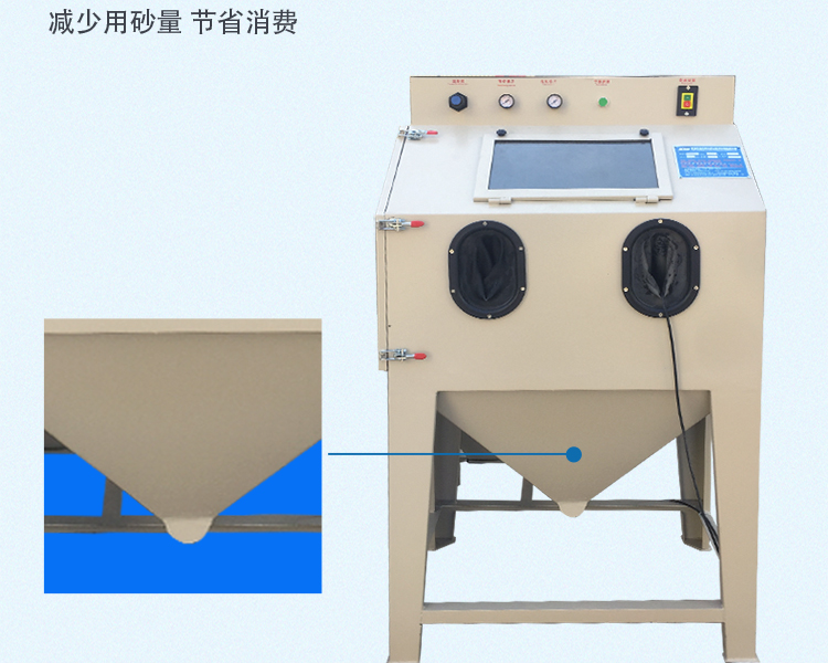 9060手动喷砂机带分离器