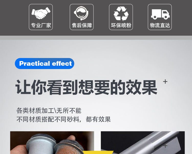9060手动喷砂机