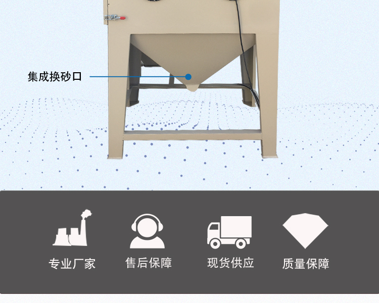 9060手动喷砂机