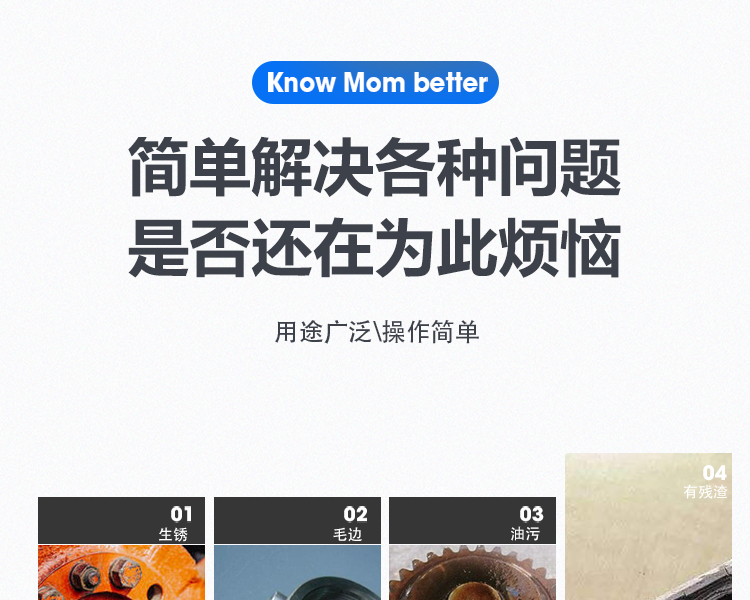 9060手动喷砂机