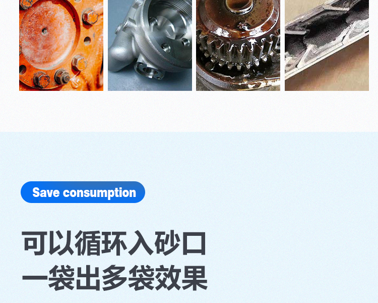 9060手动喷砂机