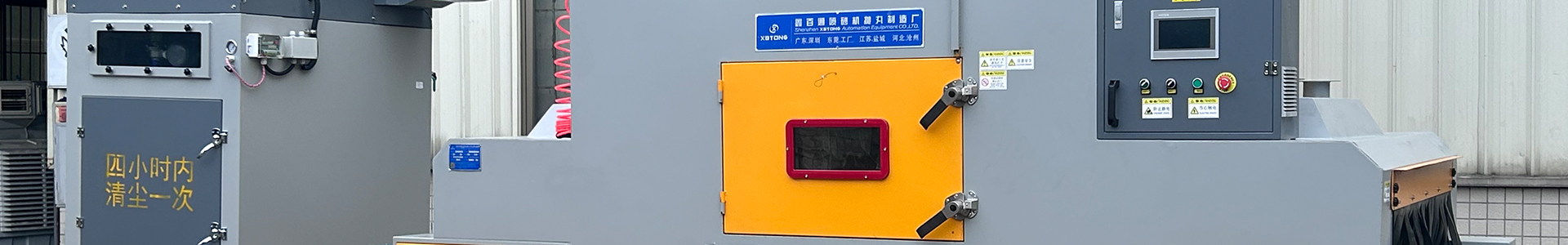 深圳鑫百通官网