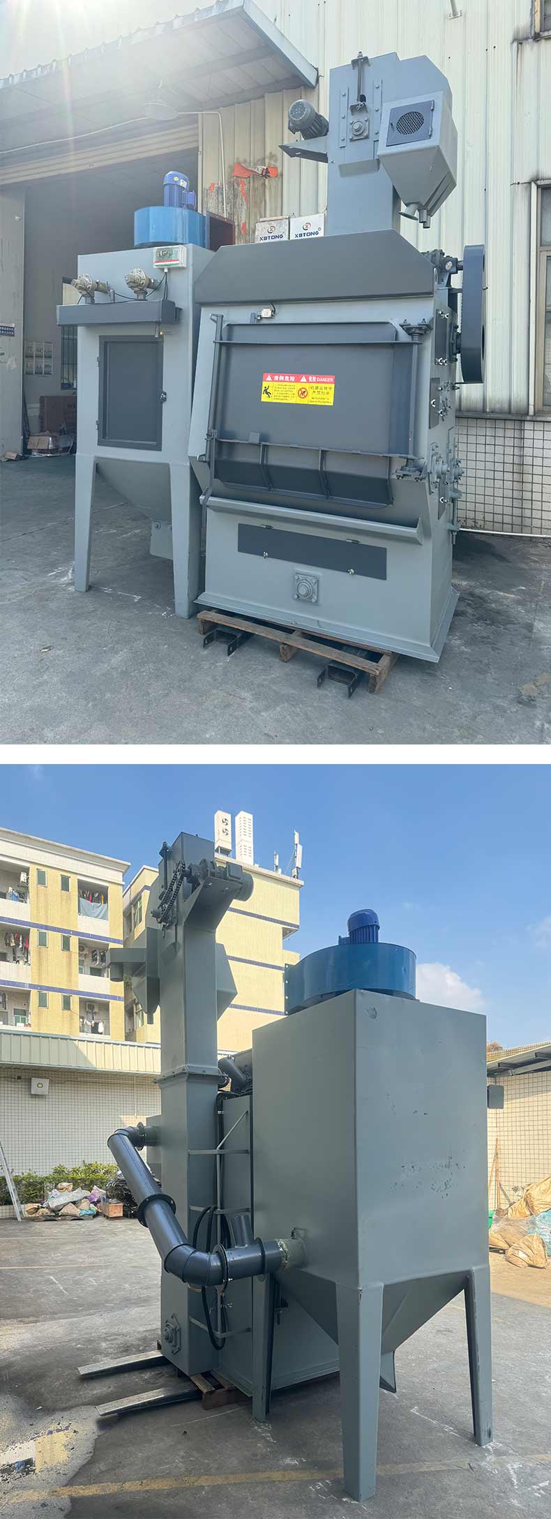 深圳鑫百通履带式抛丸机设备产品介绍图片
