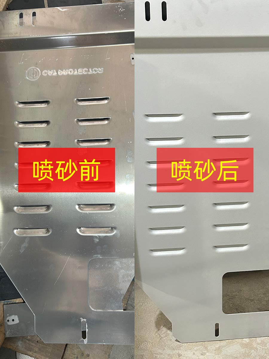 鑫百通喷砂机不锈钢喷砂对比