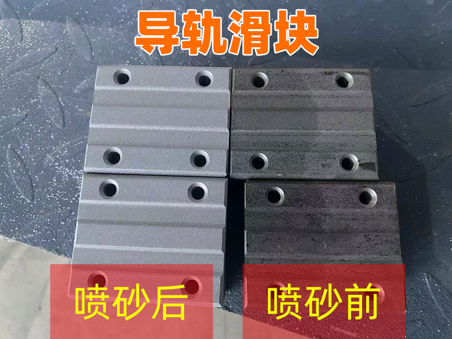 鑫百通喷砂机铝材喷砂效果对比 鑫百通喷砂机铝材喷砂效果对比